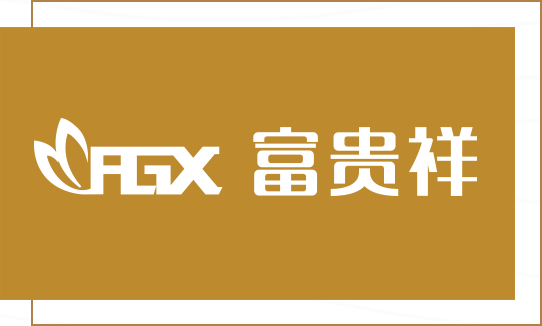 繁华祥生态板logo
