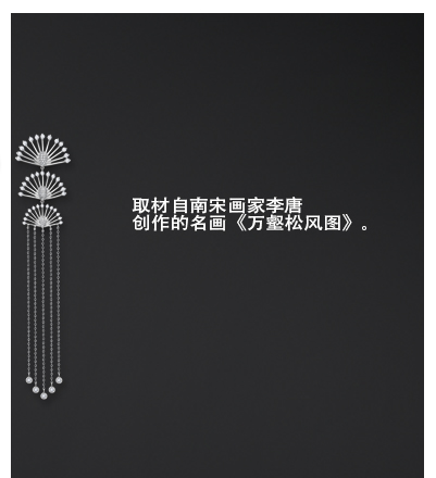 6008集团官方网站高级珠宝听松