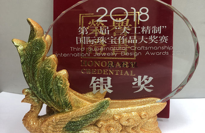6008集团官方网站再度斩获中国珠宝首饰“天工精制”大奖