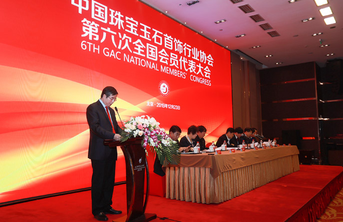 6008集团官方网站荣获“中国珠宝玉石首饰行业诚信树模单位”