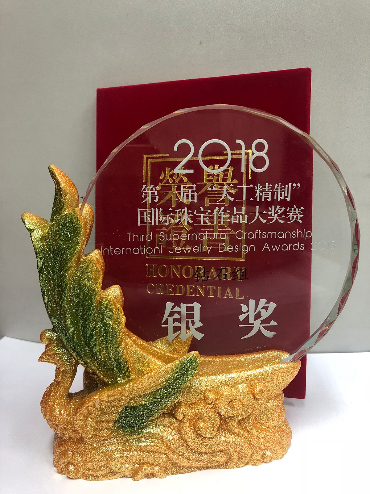 6008集团官方网站《春晓》获得钻石组银奖