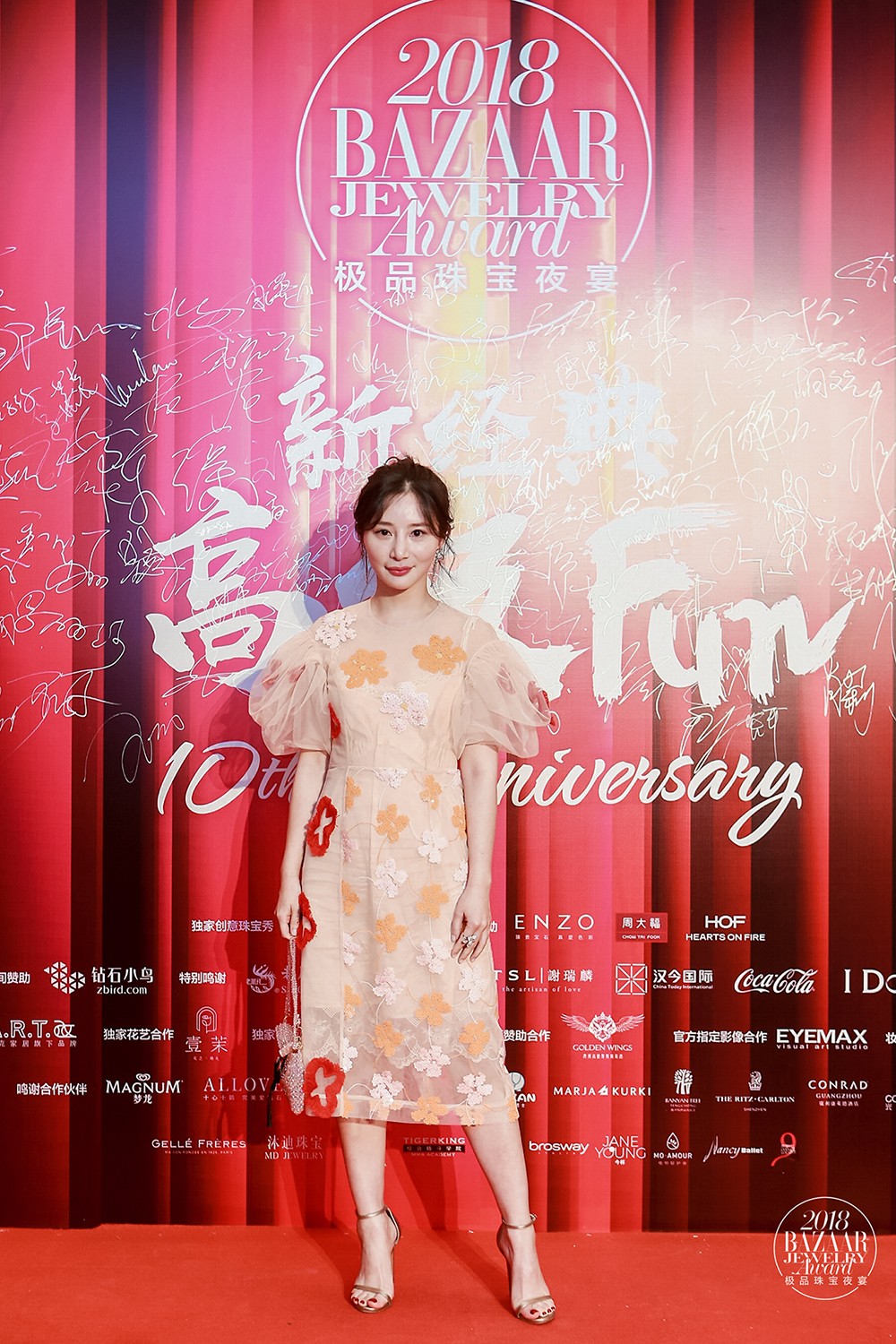 熊乃瑾佩带  “结” 系列高级珠宝 耳环