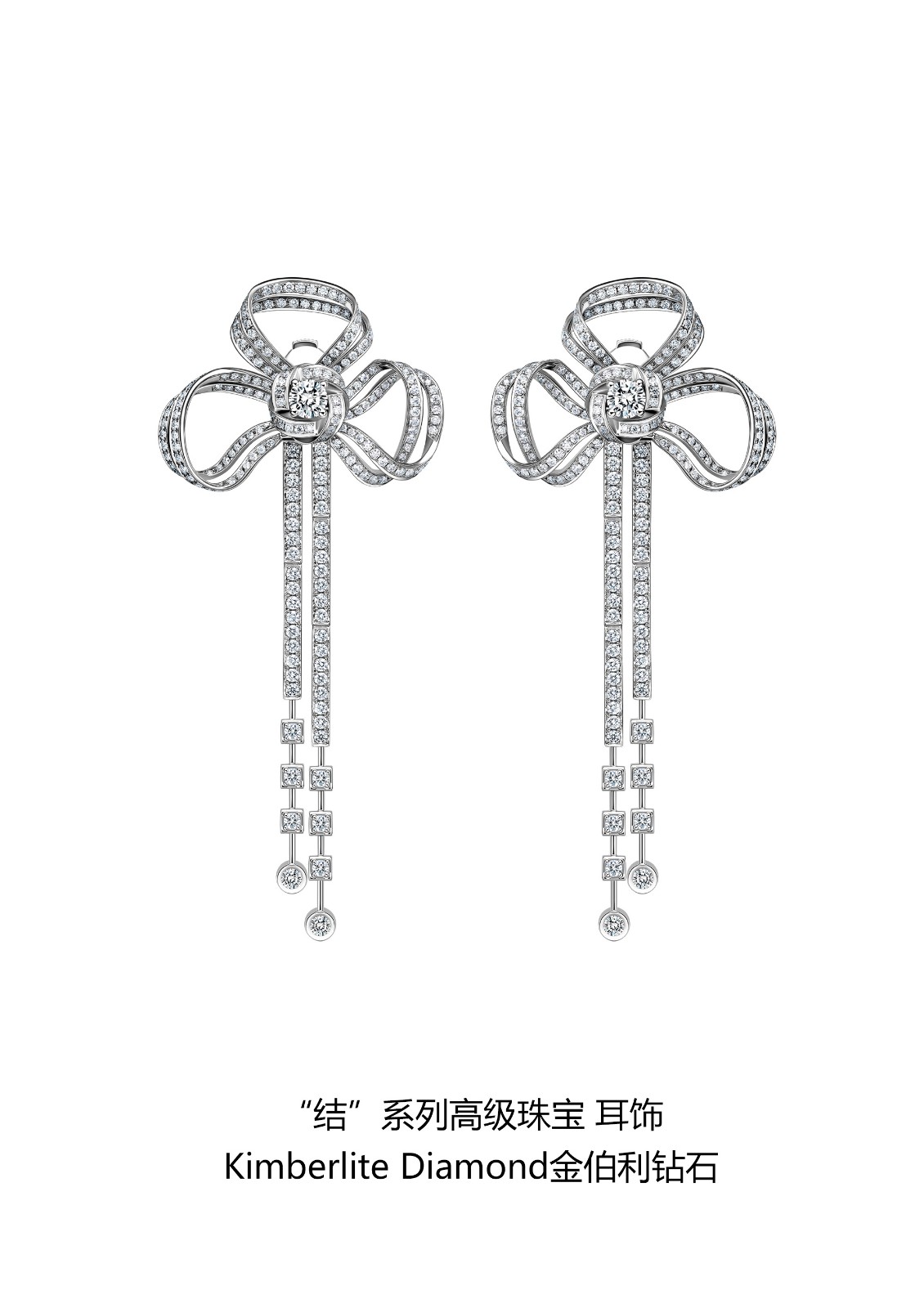 结系列高级珠宝之耳环