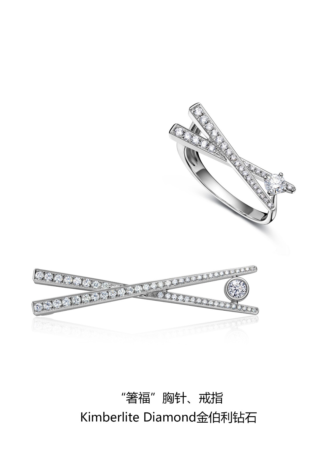 箸福高级珠宝胸针、、、戒指